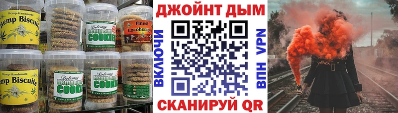 гидра онион  цены   Ершов  Cannafood конопля 