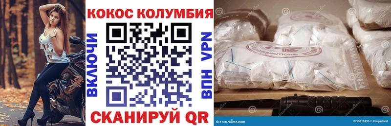 blacksprut ссылка  Ершов  Кокаин VHQ 