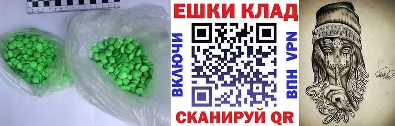 KRAKEN как войти  Ершов  Экстази louis Vuitton  как найти  