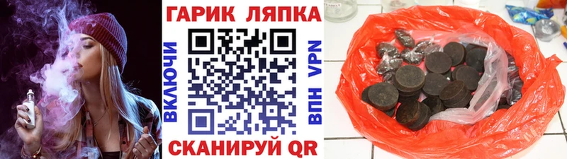 shop какой сайт  Ершов  Гашиш ice o lator 