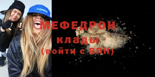 прущая мука Бердск
