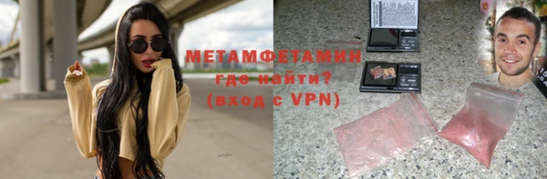 прущая мука Бердск