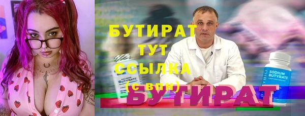 соль ск Артём