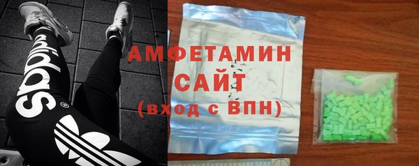 ALPHA PVP Долгопрудный