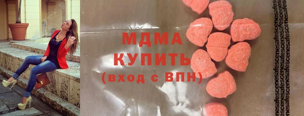 соль ск Артём