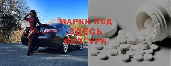 герыч Новый Уренгой