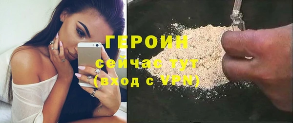 ALPHA PVP Долгопрудный