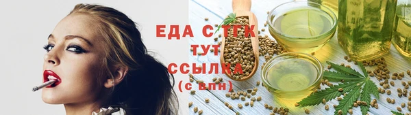 герыч Новый Уренгой