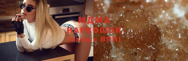 тгк Ачинск