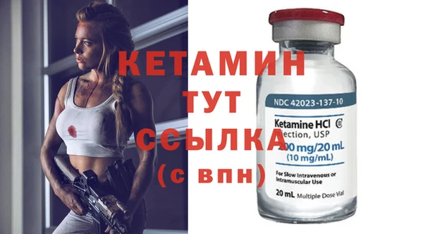 ALPHA PVP Долгопрудный