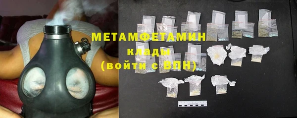 тгк Ачинск