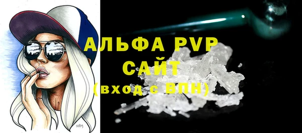 ALPHA PVP Долгопрудный