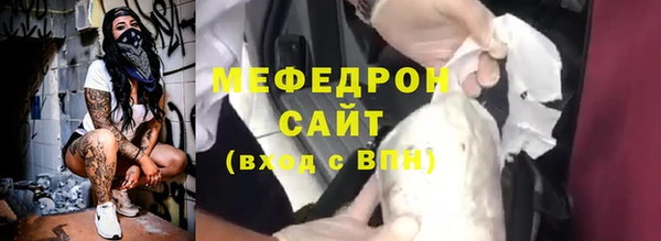 тгк Ачинск