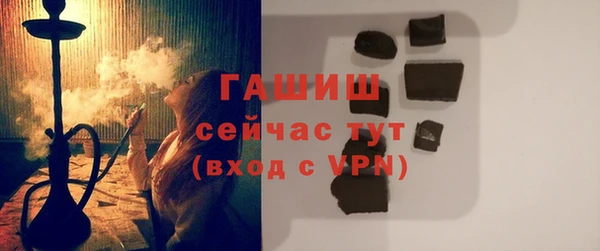 герыч Новый Уренгой