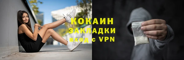 тгк Ачинск