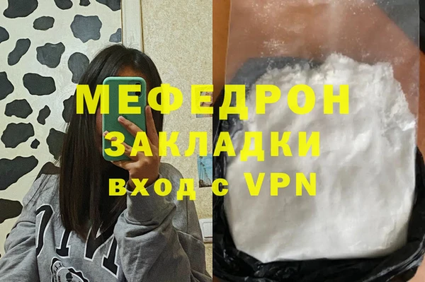 герыч Новый Уренгой