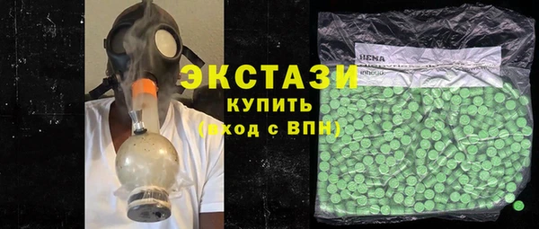 герыч Новый Уренгой