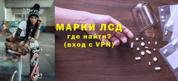 ALPHA PVP Долгопрудный