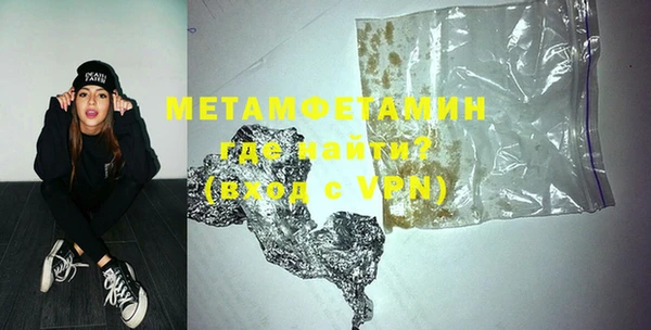 герыч Новый Уренгой