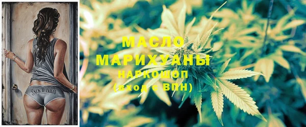 тгк Ачинск
