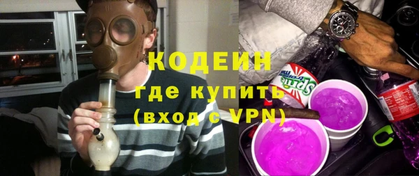 прущая мука Бердск