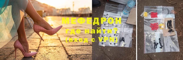 соль ск Артём