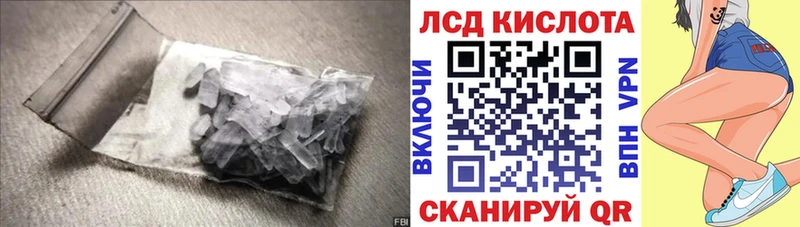 LSD-25 экстази кислота  Ершов 
