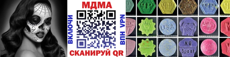 цена   Ершов  MDMA VHQ 