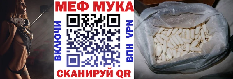 МЕФ VHQ Ершов