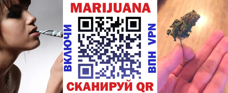 Канабис семена Ершов